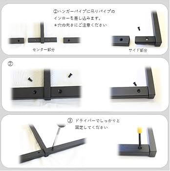 Amazon｜ノーブランド ステラNEXT ハンガーバー (E型W1800×H450